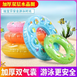 Children's Crystal Swim Ring 3 6 10 year old baby cartoon un