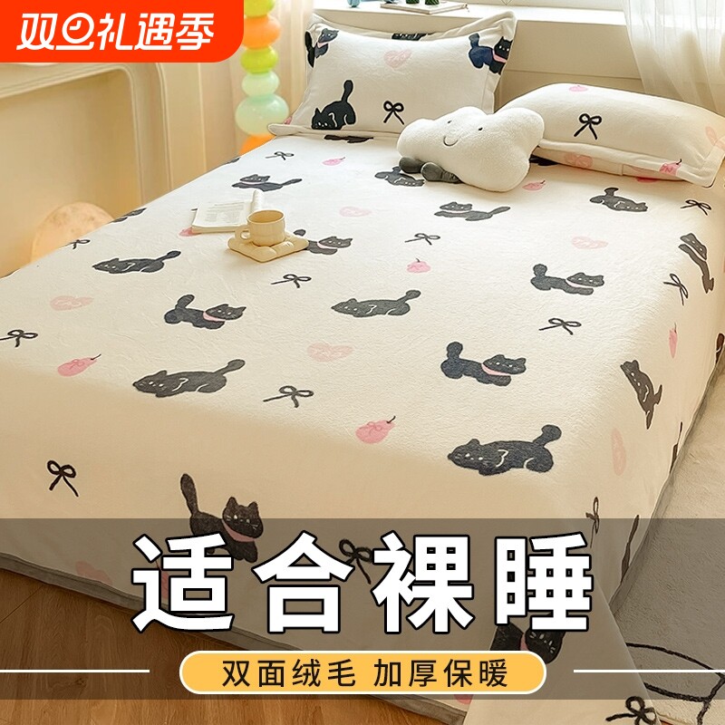 绒毯牛奶绒盖毯冬季加厚办公室午睡毯披肩四季通用沙发毯儿童毯子