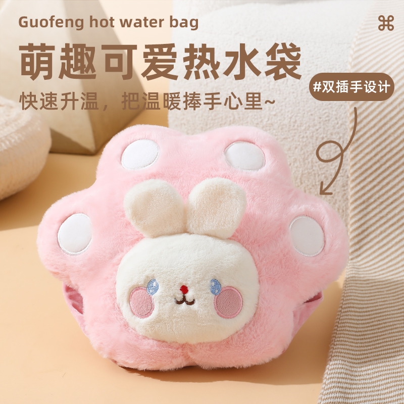 美贝热水袋充电款防爆正品暖手宝2025新款电暖宝暖被电热兔子可爱