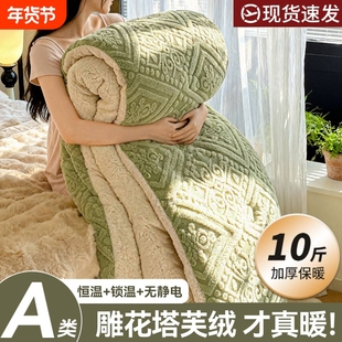 欧式塔芙绒秋冬被免被套珊瑚绒被褥加厚保暖出租房软被纯色被芯