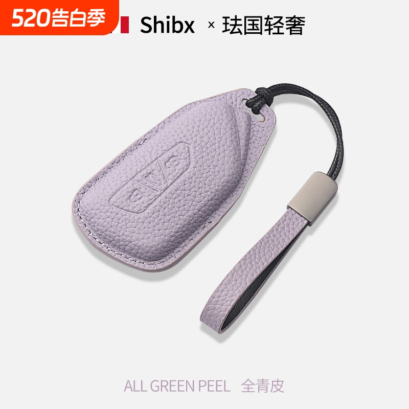 适用于大众钥匙套新款id3id4凌渡L揽巡车境壳途昂x6扣尔夫高