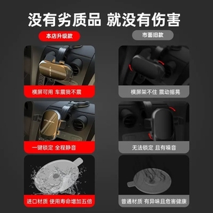 车载手机支架汽车用吸盘式 万能通用型支撑夹车内车上粘贴导航支架
