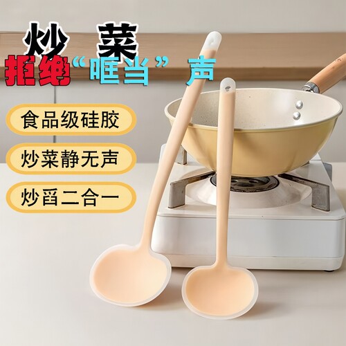 新款硅胶锅铲炒勺两用静音炒菜