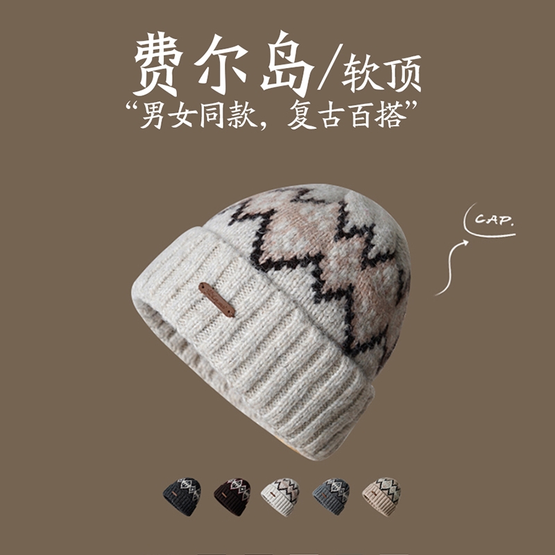 费尔岛毛线帽男冬季帽子女士包头秋冬针织帽男生黑色加绒冷帽男生