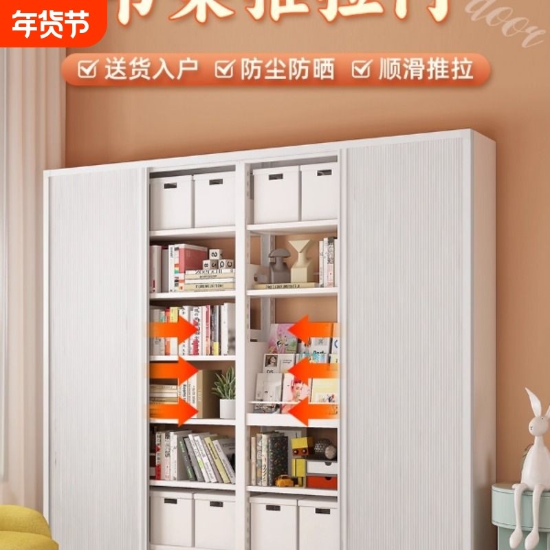 图书馆书架防尘帘折叠门衣柜书柜遮挡纱帘置物架推拉门金属家居,住宅家具,书架,淘宝优惠券,粉丝福利购,淘宝优惠卷