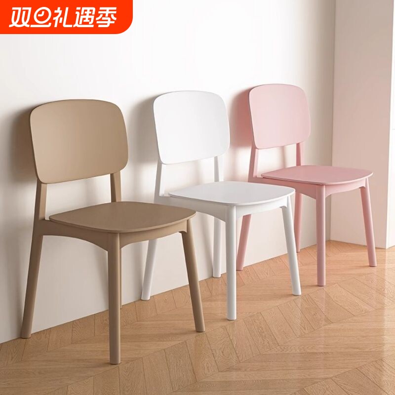 加厚塑料餐椅现代简约靠背凳子家用北欧餐桌椅久坐舒服靠背小椅子