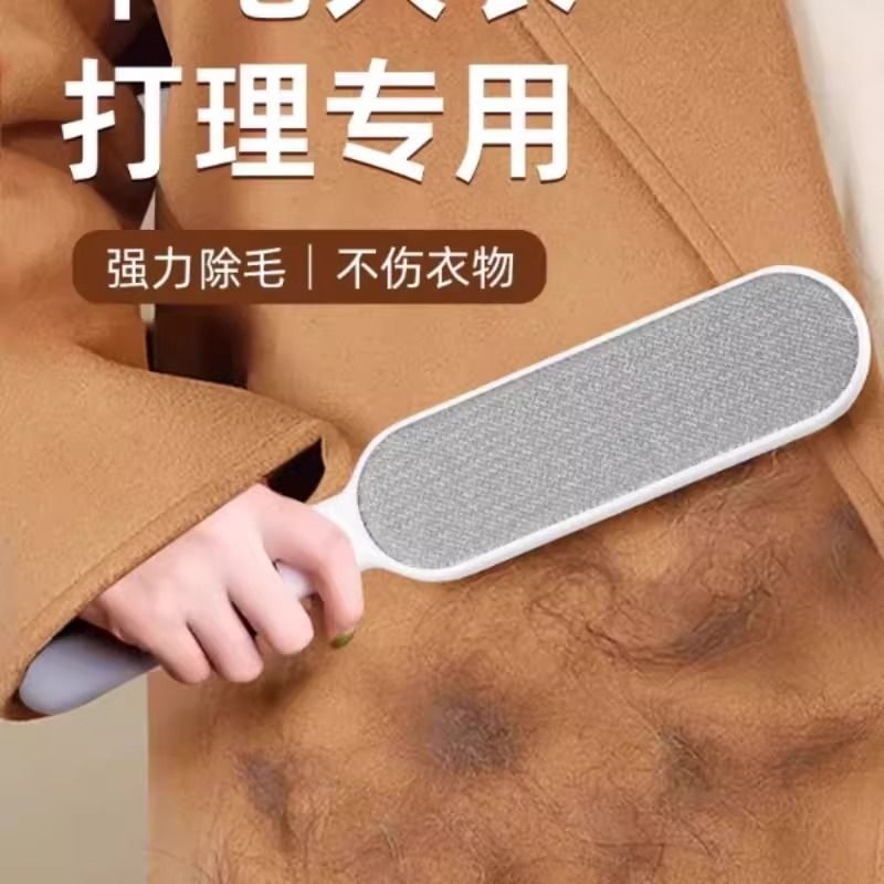 刷毛神器粘毛器衣服去毛刷羊绒毛衫大衣打理刮毛器头发清理除毛吸