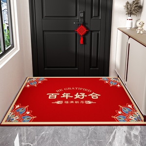 结婚喜庆红色家用进门口入户地垫比利时绒脚垫地毯2024秋冬可裁剪