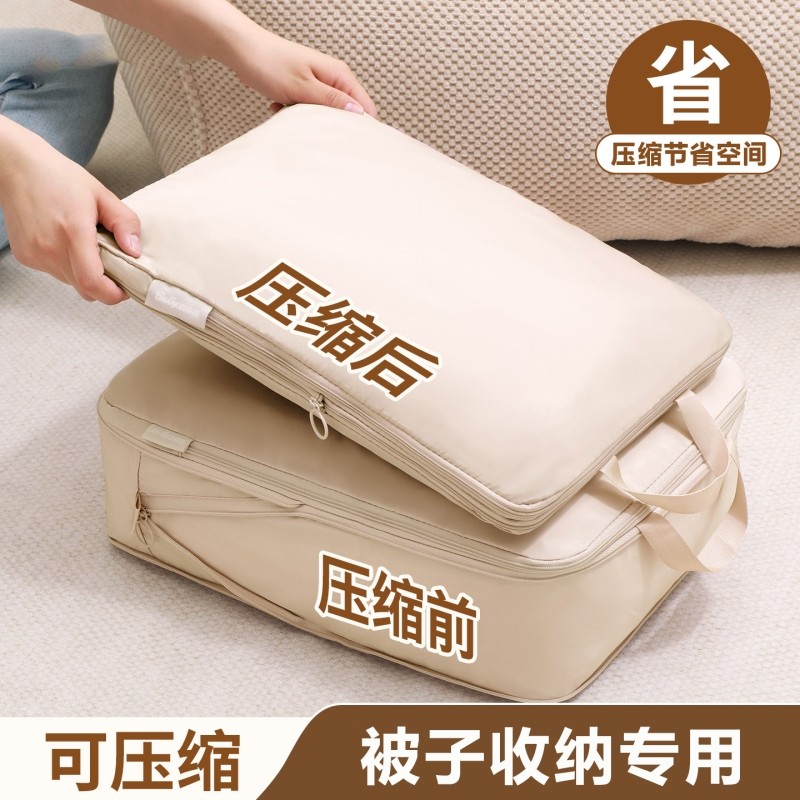 被子收纳袋真空压缩衣服衣物专用旅行大容量装棉被羽绒服整理神器