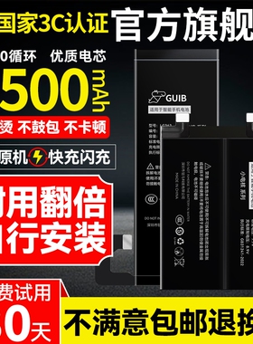 GUIB适用三星s23电池s6/s7/s8/s9原装s10/s20/s21/s22扩容5G版S6edge/S9+更换S10e/S20fe/S23Ultra大容量plus