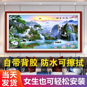 客厅自粘贴画山水画墙贴风景画背景墙装饰画挂画壁画贴纸油画墙面