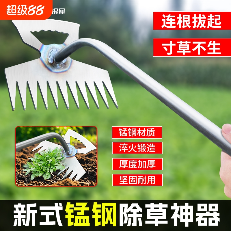 拔草神器连根除工具耙子专用农具大全钉耙挖野菜除草锰钢园艺铲草