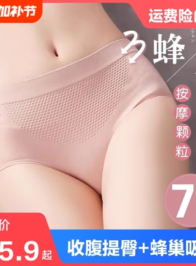 内裤女纯棉裆抗菌女士中腰收腹提臀少女生无痕大码短裤头透气红色