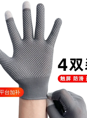 防晒骑行防滑手套|超4000次加购
