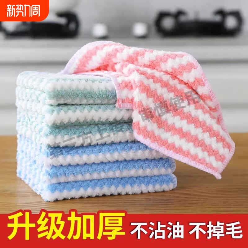 家政抹布保洁专用卫生清洁吸水加厚不掉毛擦桌子地毛巾擦车不沾油
