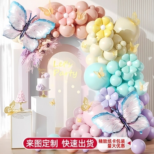 开业拱门气球链生日气球布置装饰派对套餐套装高级感场景用品