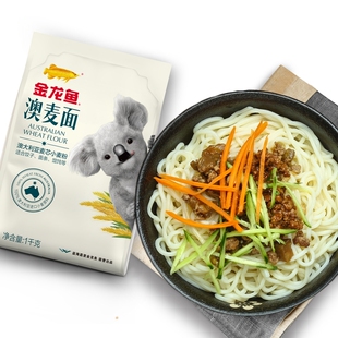 金龙鱼澳麦面澳大利亚麦芯小麦粉1kg*2袋