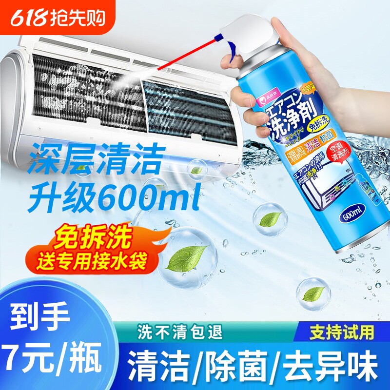 空调清洗工具全套接水罩子接水袋家用挂机内机清洁防护神器套装