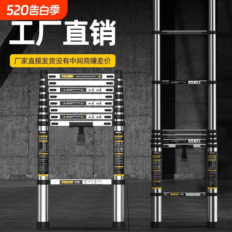 镁多力伸缩梯子不锈钢加厚直梯升降家用铝合金楼梯折叠人字梯工程