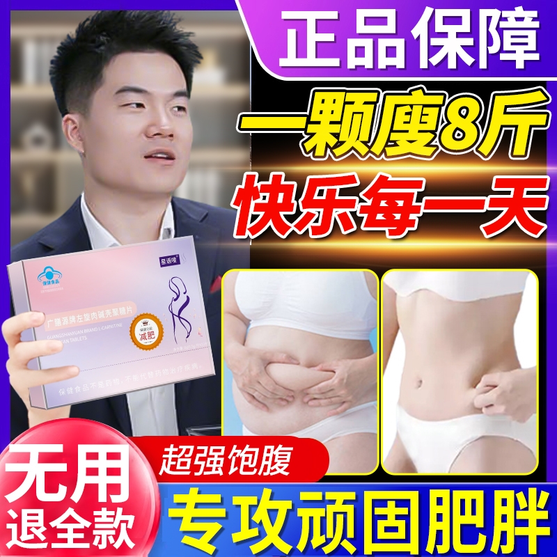 冬瓜荷叶山楂决明子祛湿茶减肥刮油去脂茶瘦腰肚子减大肚腩女专用