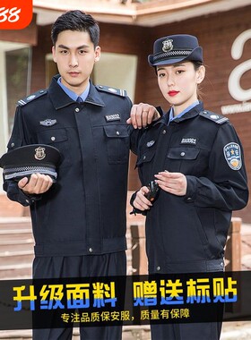 2011保安工作服春秋套装男女长袖制服仿毛藏青执勤服押运标志绿色