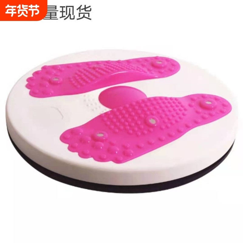 扭腰盘脚丫磁石大号瘦腰器扭扭乐塑身扭腰机家用健身运动转腰器材