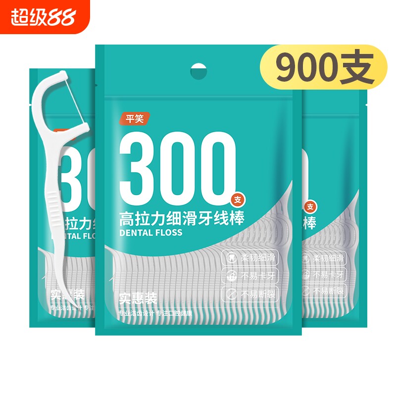 超细高拉力细滑牙线棒900支图片