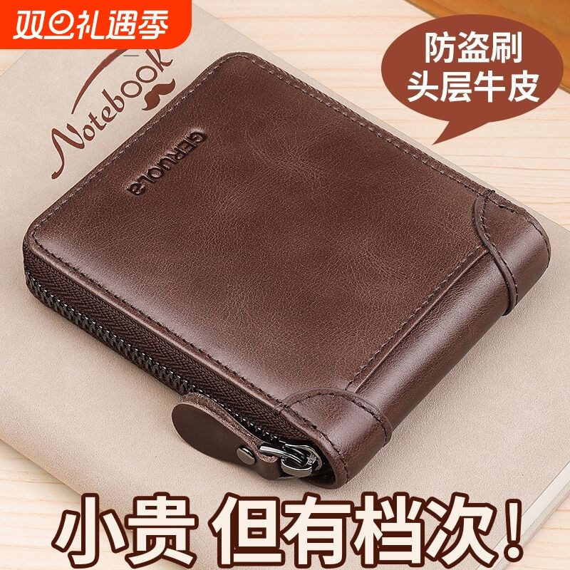 纯皮2025新款男士钱包短款真皮大容量驾驶证卡包一体多功能多卡位
