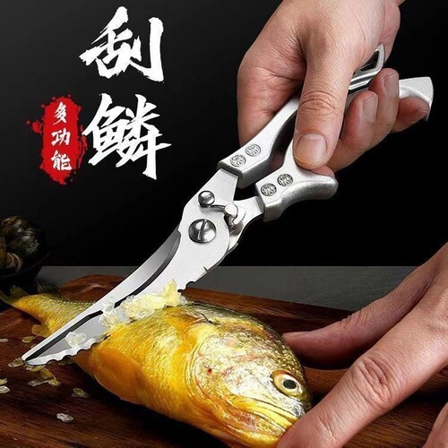 不锈钢家用厨房酒店剪刀多功能鸡骨剪强力剪骨刀刮鱼鳞厨房专用剪