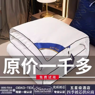 酒店禅丝棉被二合一子母被春秋空调被夏凉被子冬季 被芯加厚蚕双人