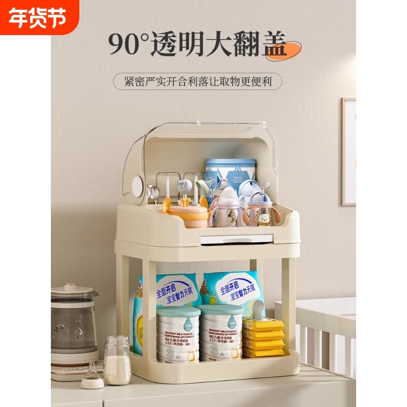 奶瓶置物架宝宝婴儿收纳箱喂养台辅食收纳盒大容量高颜值多功能,住宅家具,儿童储物架/收纳架（原婴童）,淘宝优惠券,粉丝福利购,淘宝优惠卷
