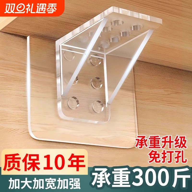 免打孔隔板托层板托固定器衣柜强力无痕粘贴承重挂钩支撑托架粘钩
