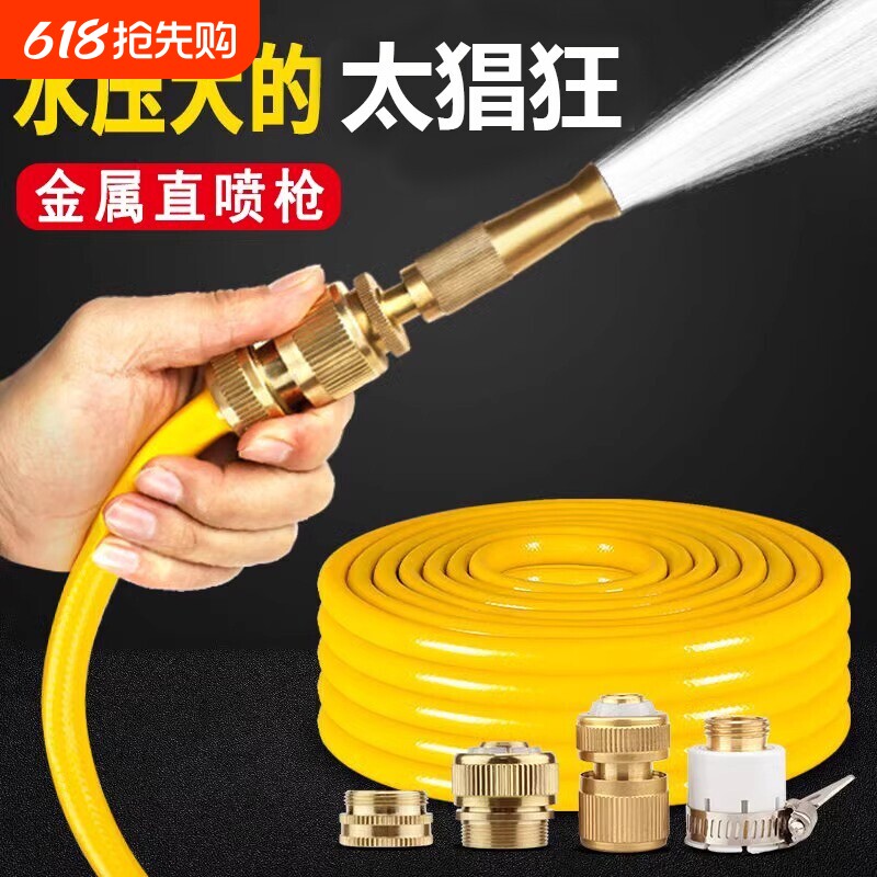 家用高压水枪喷头洗车增压冲洗喷枪园林浇花刷车自来水软管冲洗地