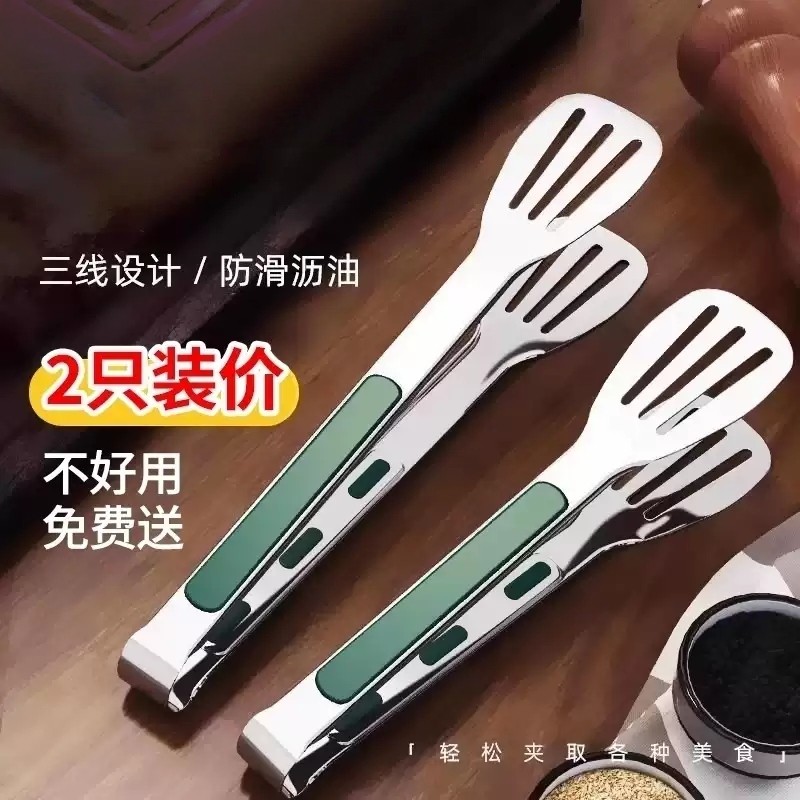 304不锈钢食品夹厨房防烫煎牛排食物专用烧烤烤肉菜饼工具包夹子1