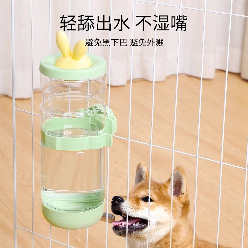 狗狗挂式饮水器不湿嘴兔子悬挂式水壶小狗狗喝水喂水器挂笼子宠物
