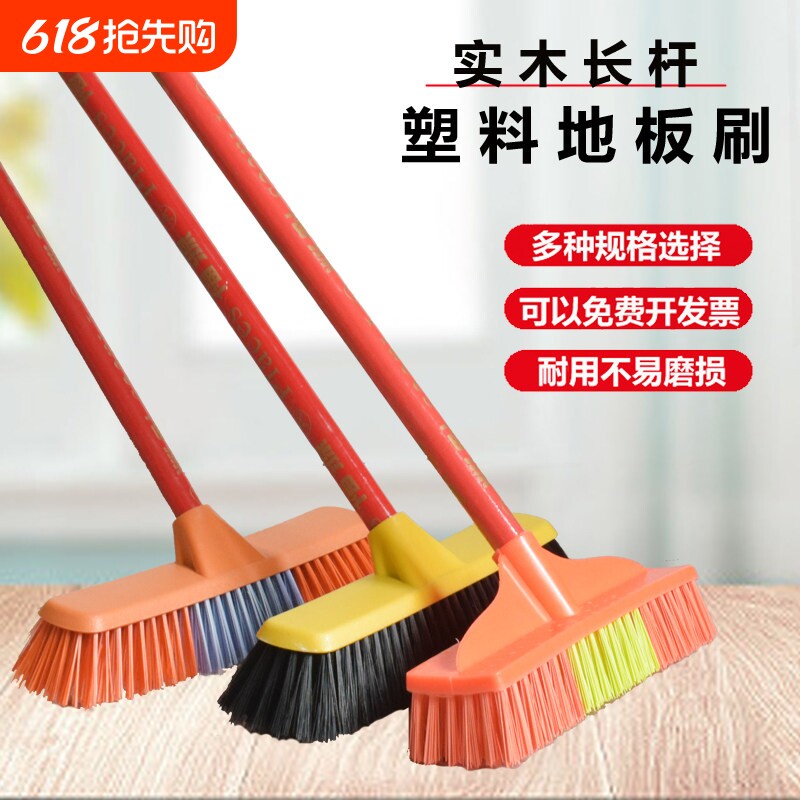 家用长柄硬毛地刷 特硬毛加厚加硬清洁地刷适用浴室地刷清洁工具