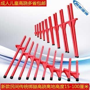 成人儿童学校民间传统木质绑腿高跷高跷拐子腿踩高脚踩道具木高跷