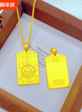 金店同款沙金錾刻吉言黄财神无事牌吊坠大富大贵黄财神毛衣链批发
