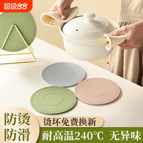 家用耐高温硅胶隔热垫餐垫锅垫杯碗垫餐盘垫菜盘厨房砂锅防烫垫