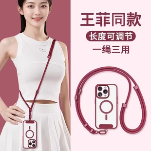 手机挂绳挂链斜挎可背挂脖手腕三合一可调节女精致高级感高端长背带防丢欧洲防盗斜跨脖子链绳电话壳带子绳子