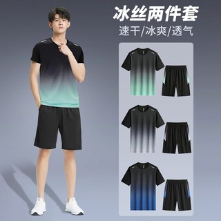 运动套装男夏季健身衣服冰丝速干短袖t恤篮球短裤跑步服装备新款