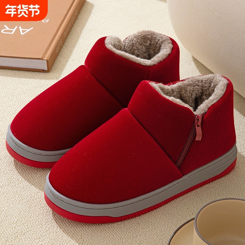 厚底包跟拉链老人棉拖鞋加绒加厚居家防滑防寒冬季男女防臭保暖鞋