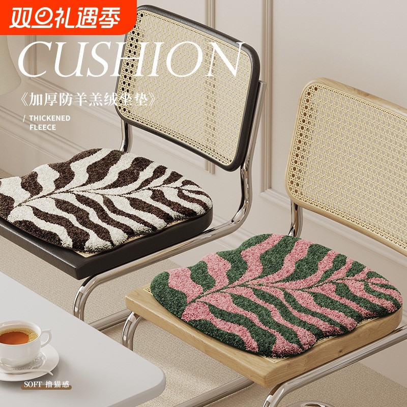 餐椅坐垫四季通用异型座垫子高级感餐桌椅子套罩防滑垫加厚凳子垫