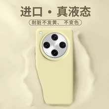 冰冰鸭适用OPPOFindx8手机壳新款findx8pro真液态硅胶镜头全包x7pro防摔x6超薄x5散热纯色外壳高级感保护套