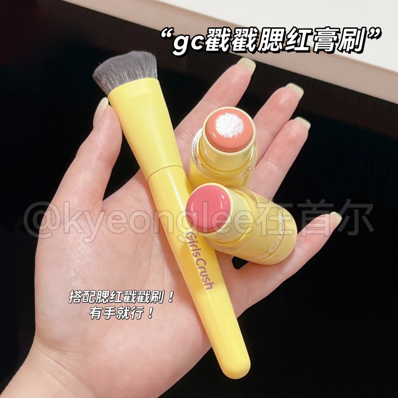 小詹联名GirlsCrush水光热浪戳戳腮红膏刷多功能高光修容GC面部刷