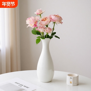 白色陶瓷花瓶客厅插花摆件高级感餐桌装饰电视柜粉色台面卧室床头