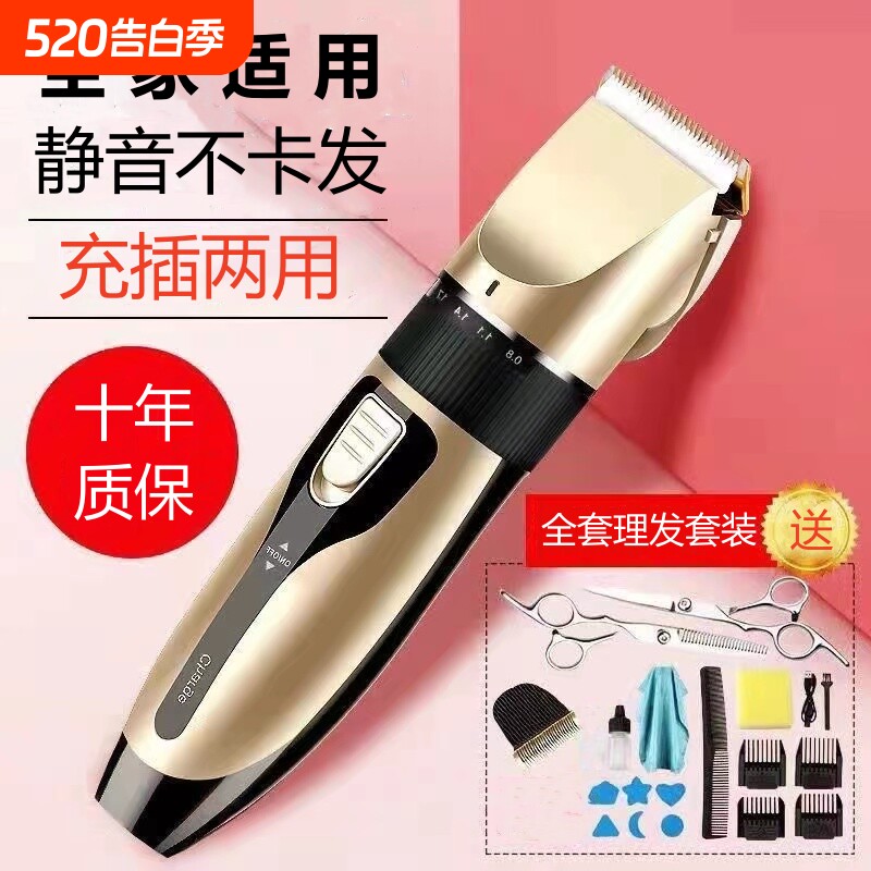 大功率理发器电推剪理发神器自己剪头发剃头刀家用静音电推子通用