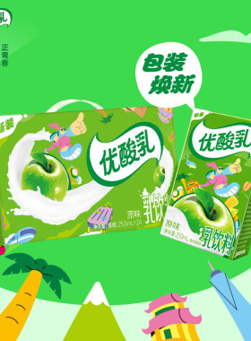 伊利优酸乳原味250ml*24盒整箱