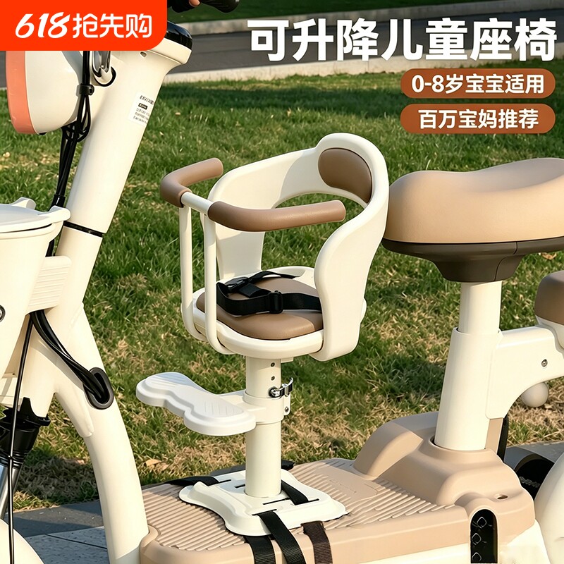 电动车儿童座椅前置宝宝安全坐椅电瓶车摩托车小孩婴儿升降小凳子