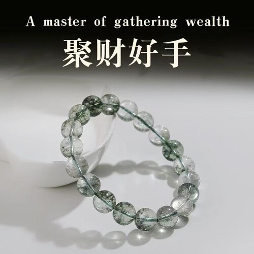 爆款仿绿幽灵手串女款满天星千层聚宝盆串珠水晶手链轻奢精致女